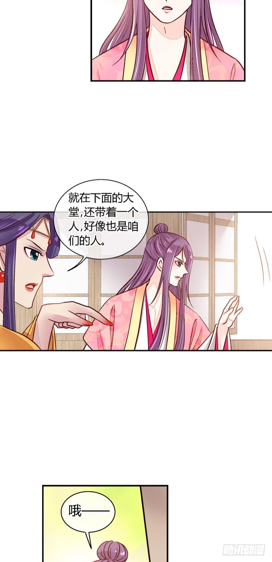 第一百一十一话-第111话