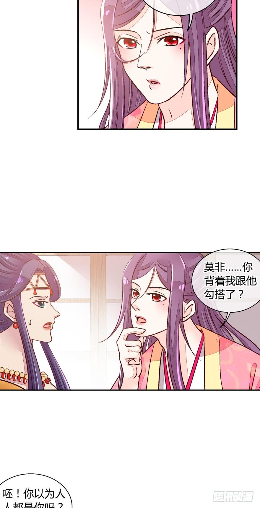 第一百一十一话-第111话