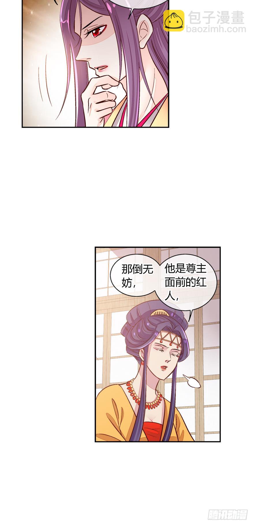 第一百一十一话-第111话