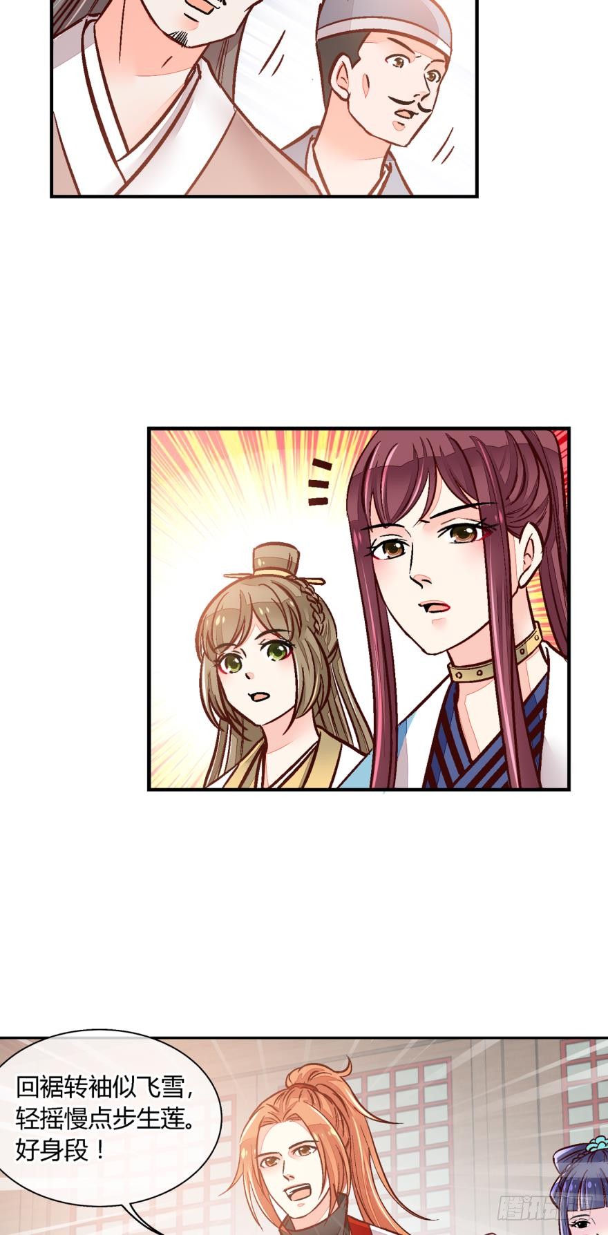 第一百一十三话-第113话