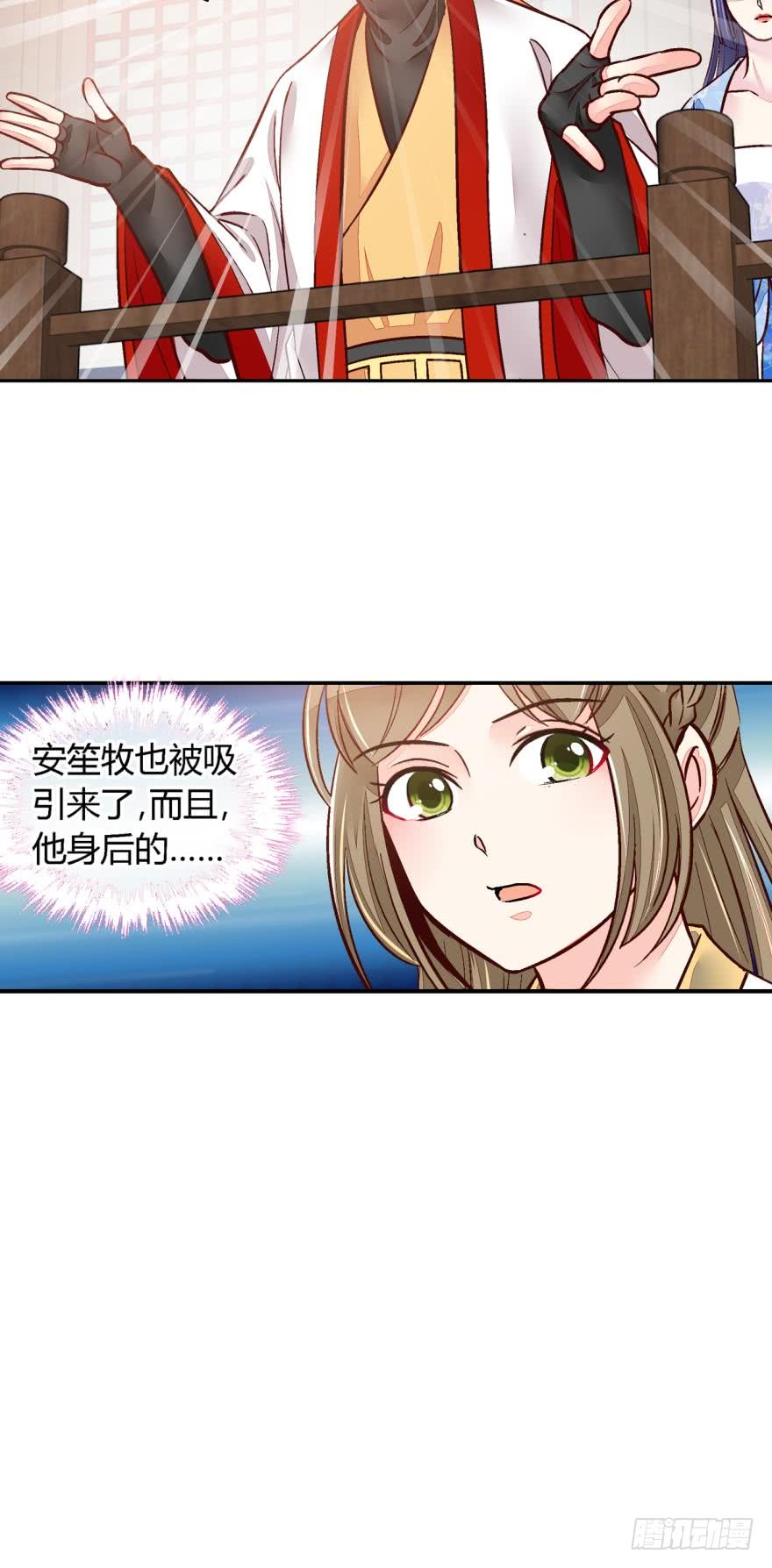 第一百一十三话-第113话