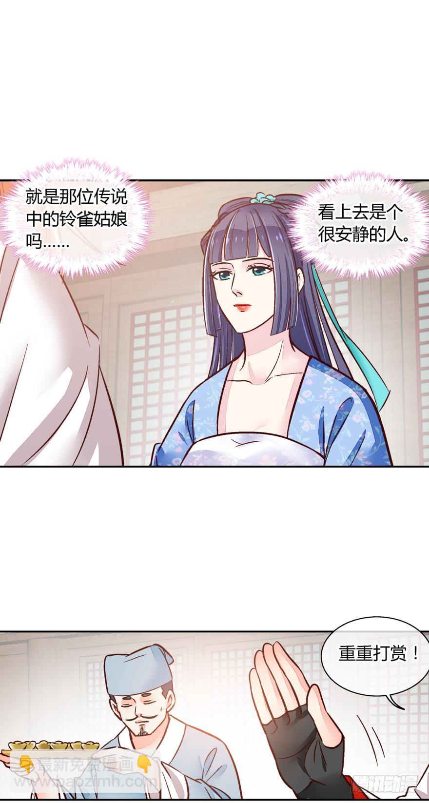 第一百一十三话-第113话
