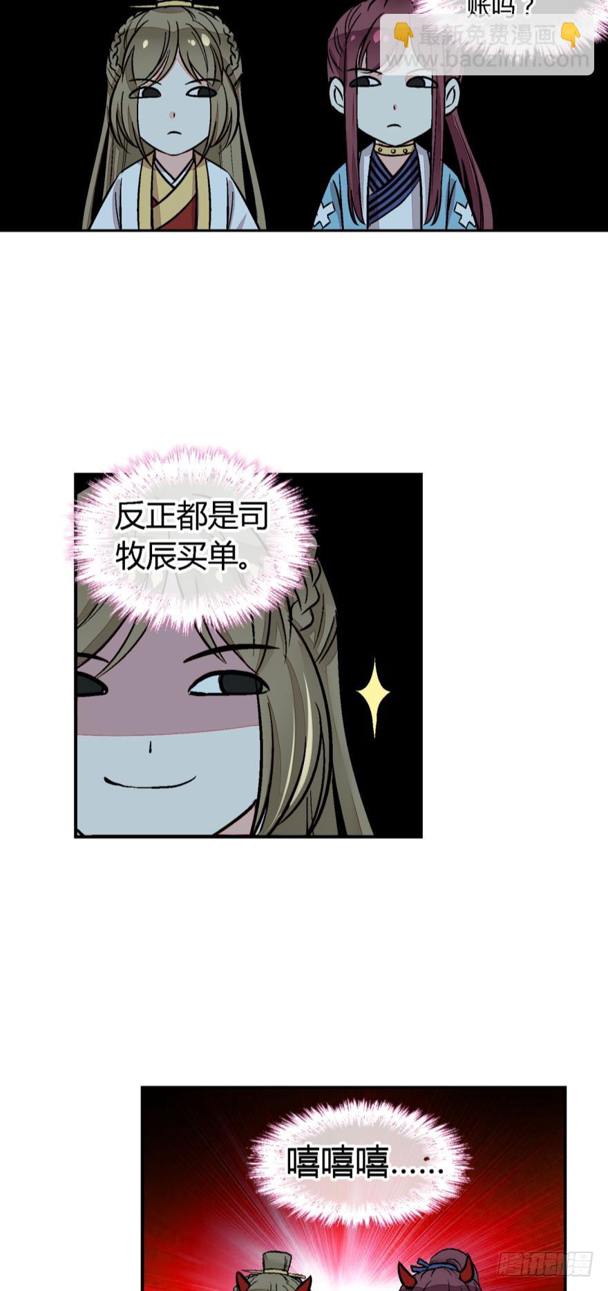 第一百一十五话-第115话
