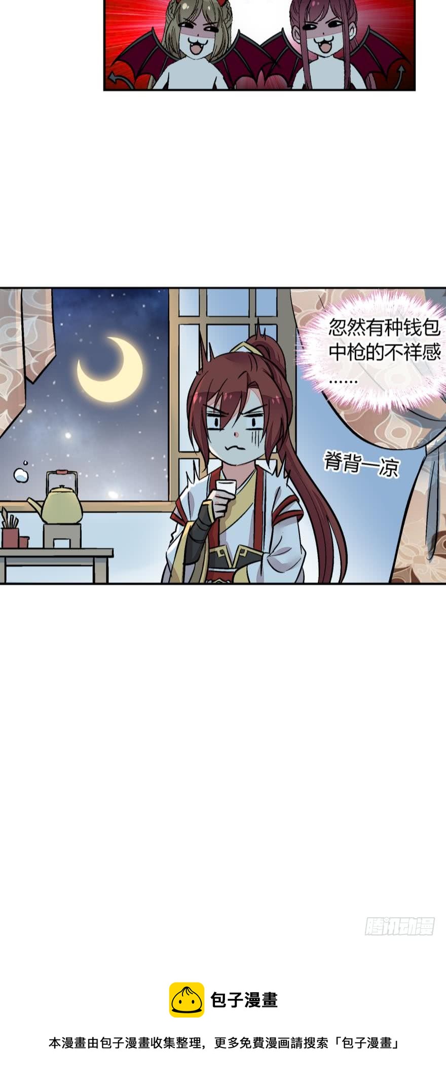 第一百一十五话-第115话