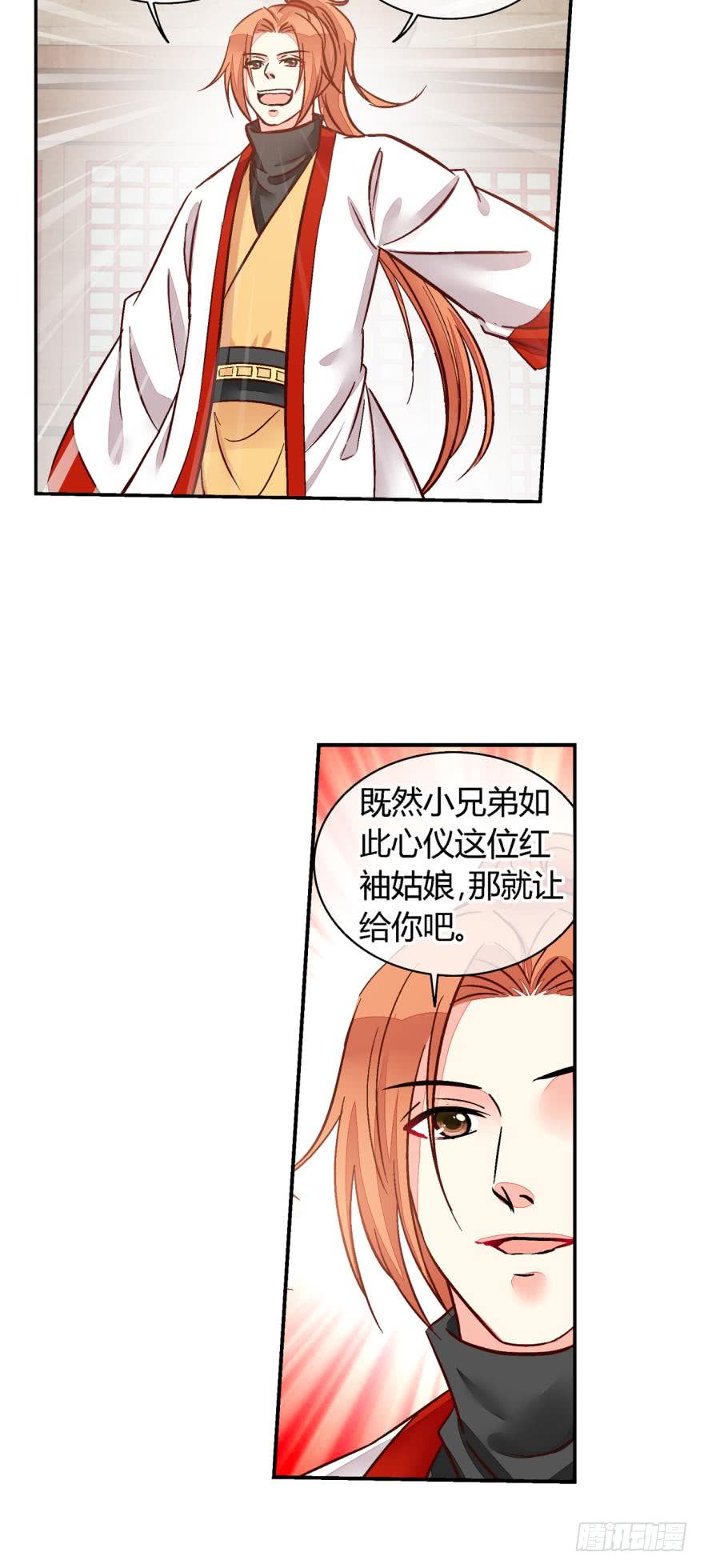 第一百一十五话-第115话