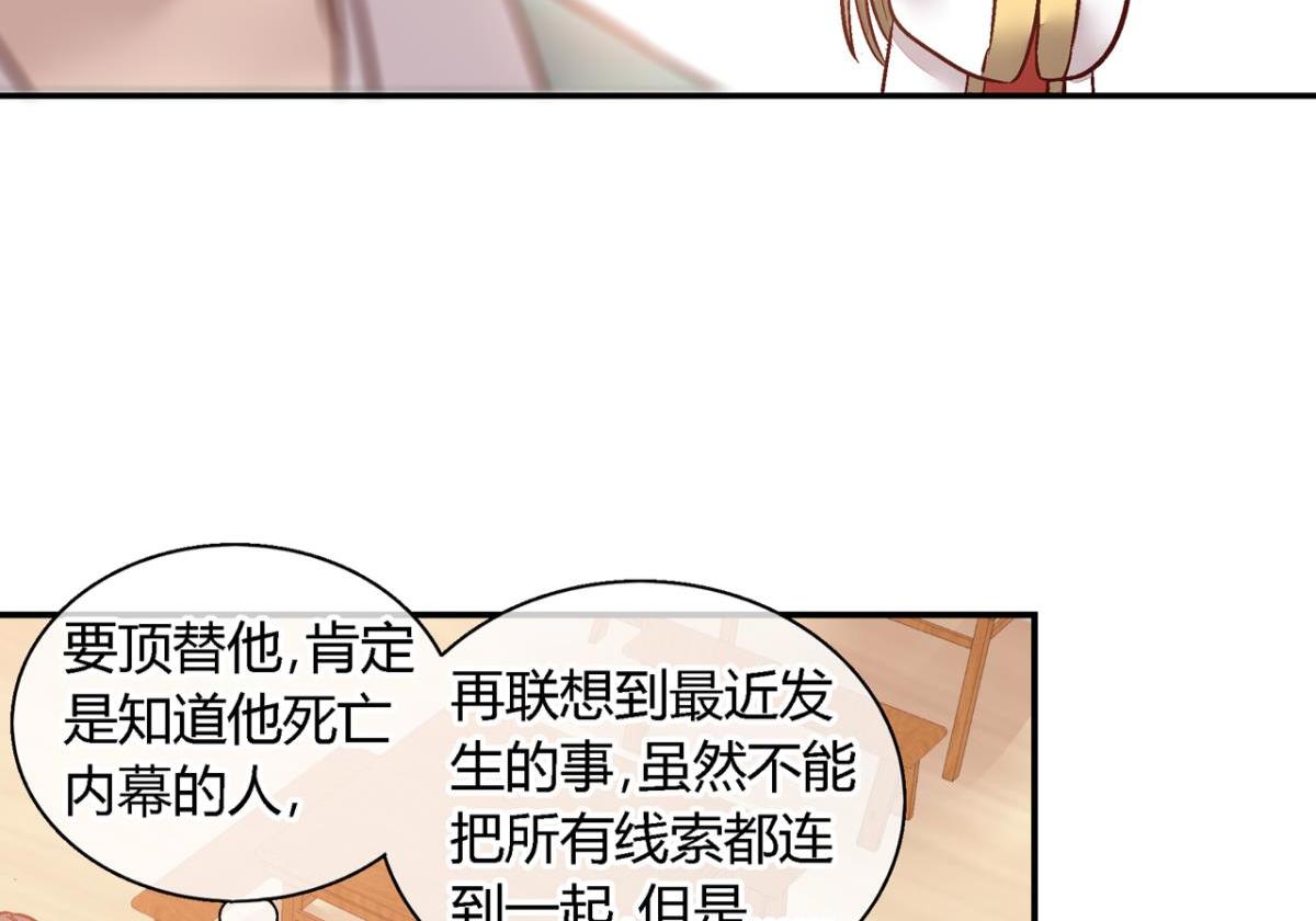 第一百一十七话-第117话