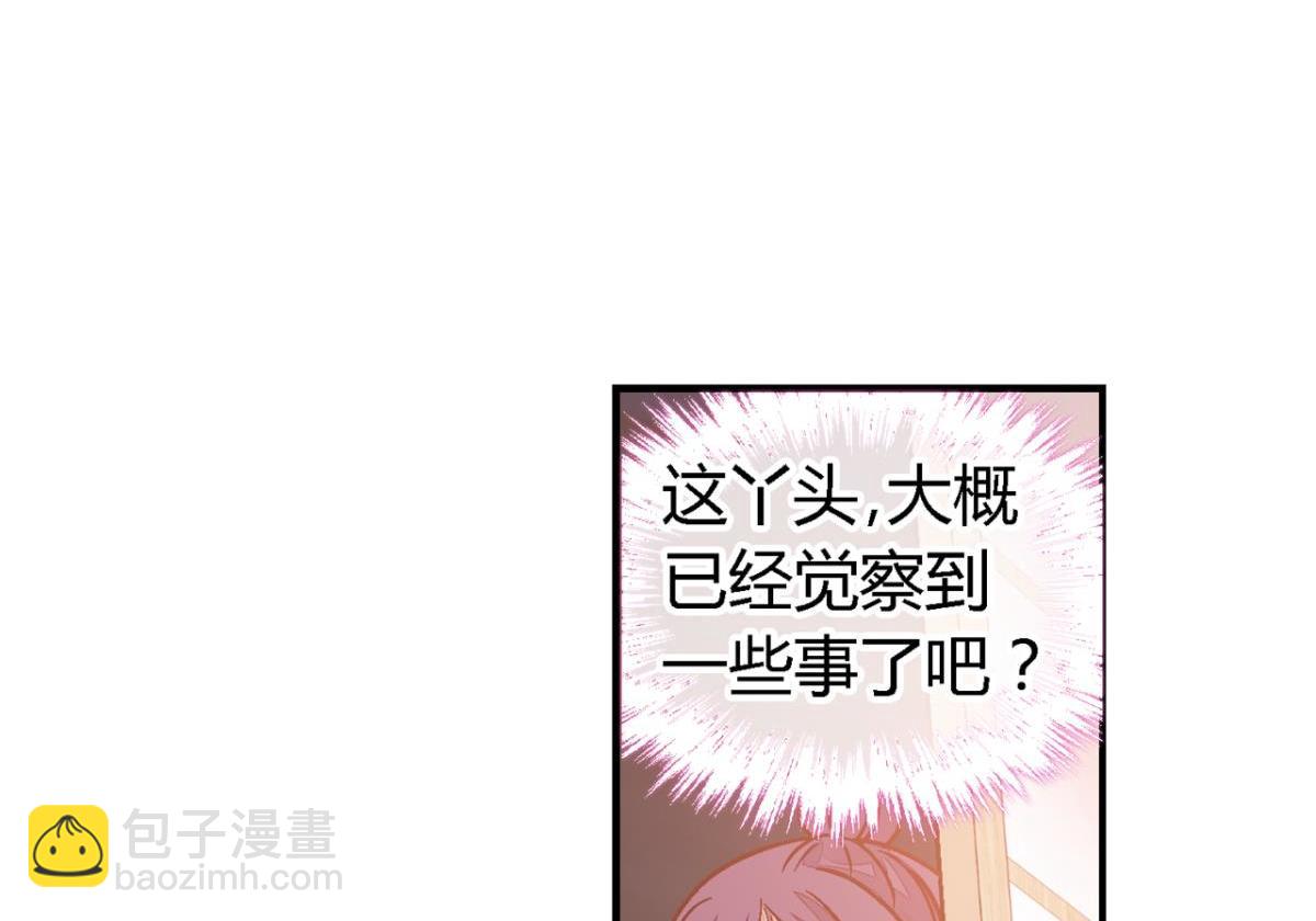 第一百一十七话-第117话