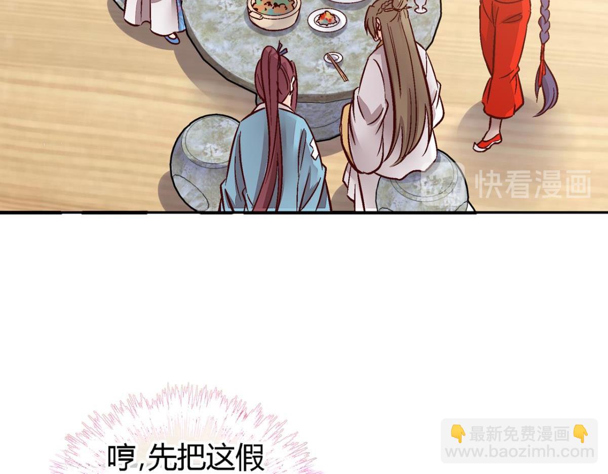 第一百一十七话-第117话