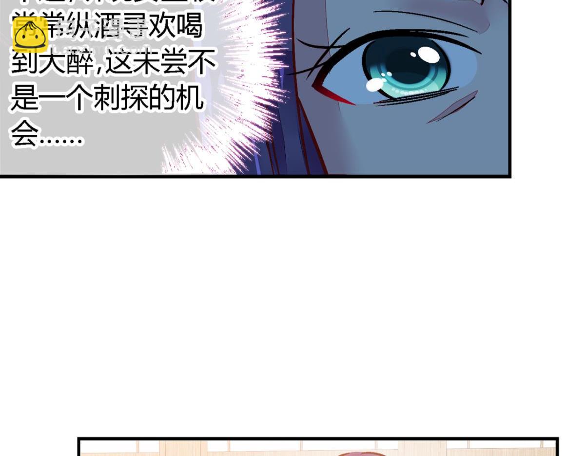 第一百一十七话-第117话
