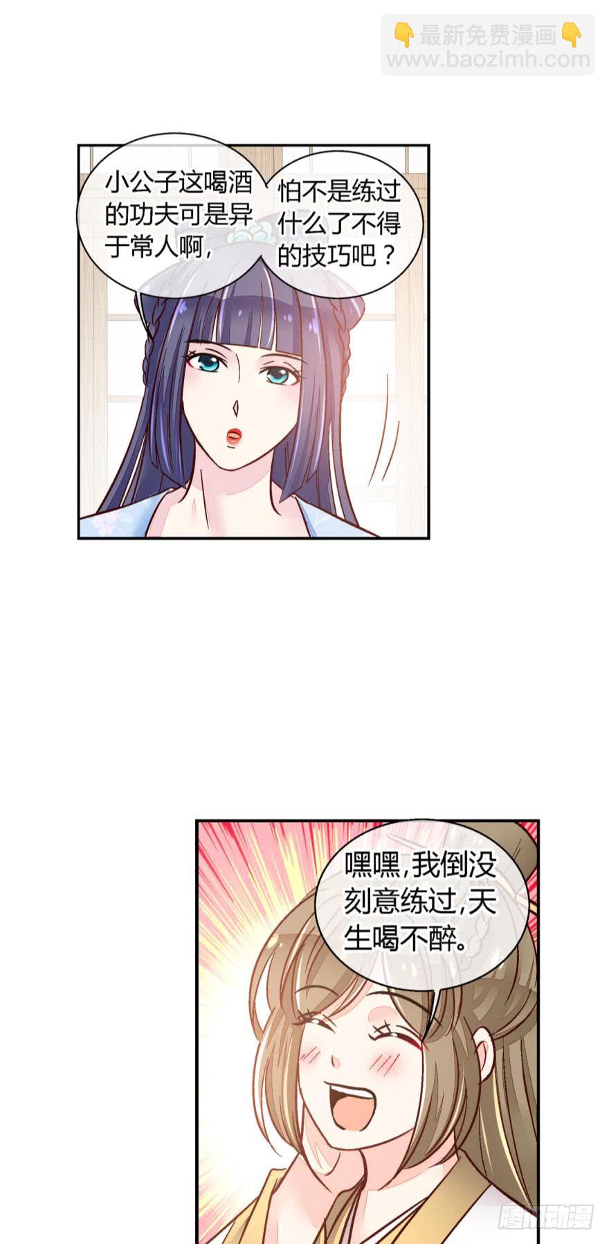 第一百一十九话-第119话