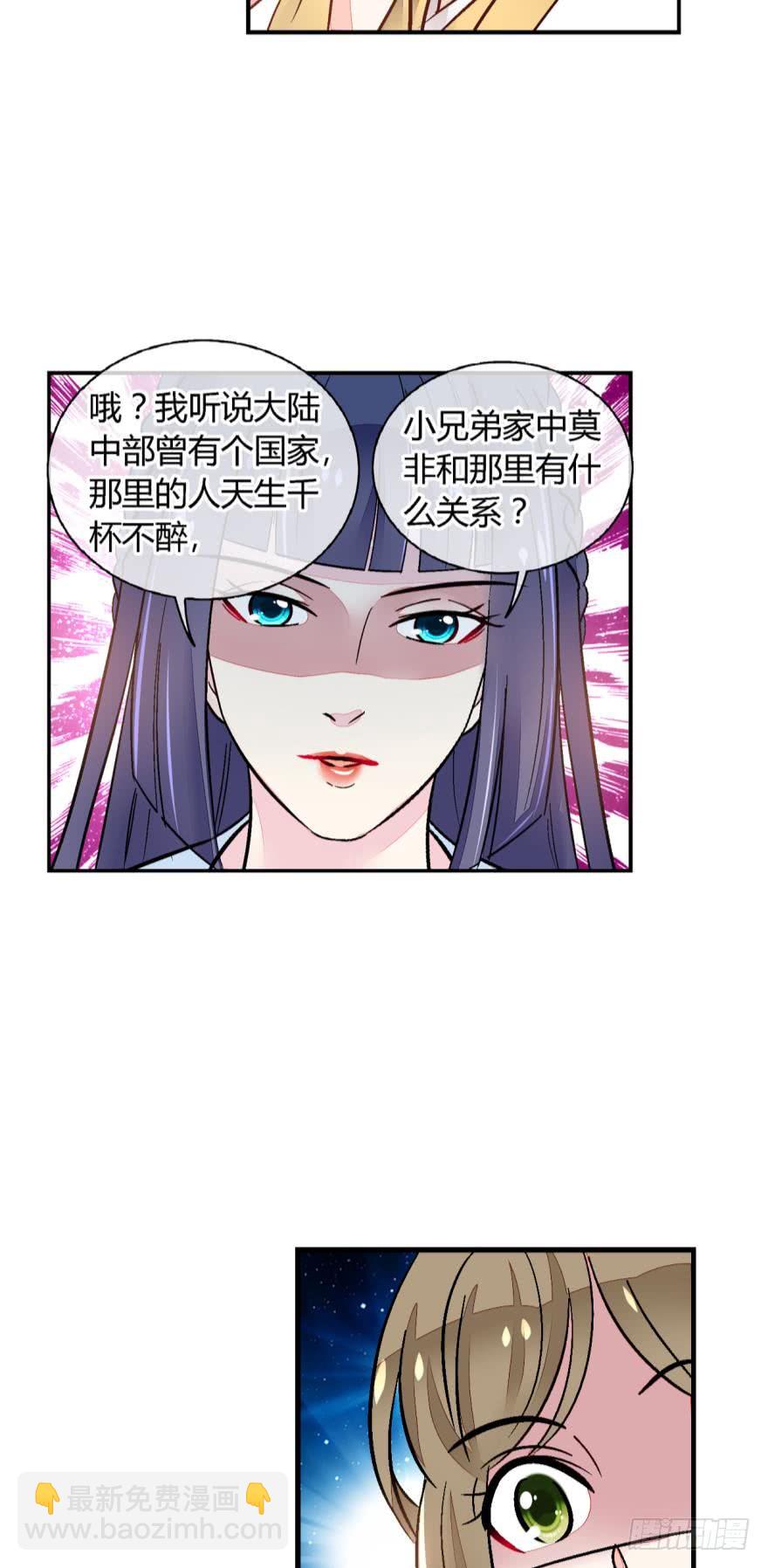 第一百一十九话-第119话
