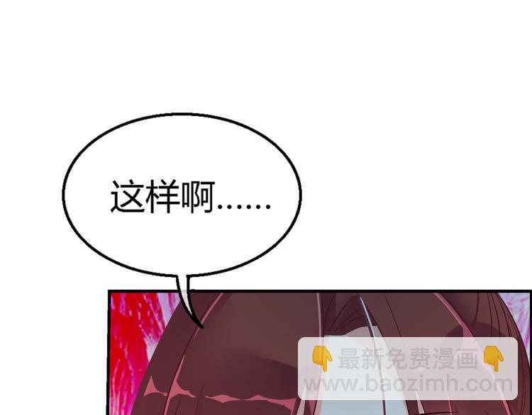 第十三话(1/2)-第13话