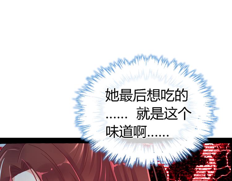 第十三话(1/2)-第13话