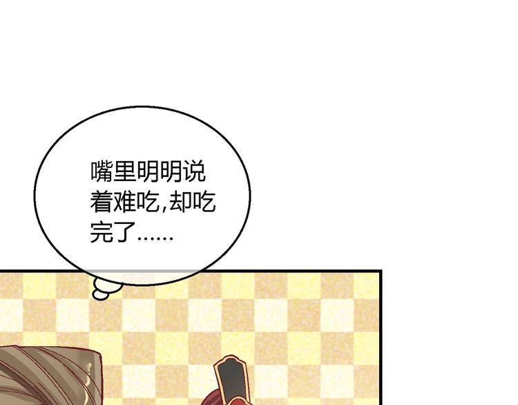第十三话(1/2)-第13话