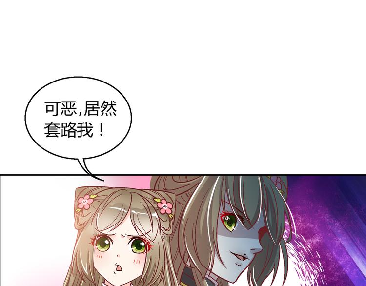 第十三话(1/2)-第13话