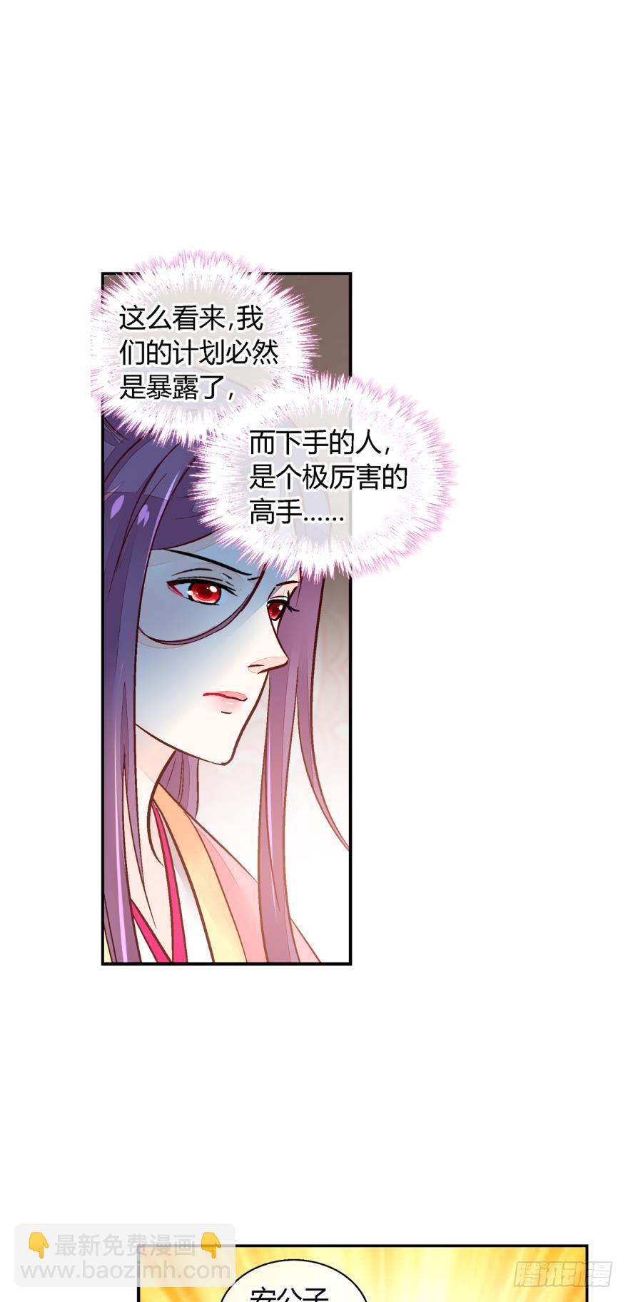 第一百二十一话-第121话
