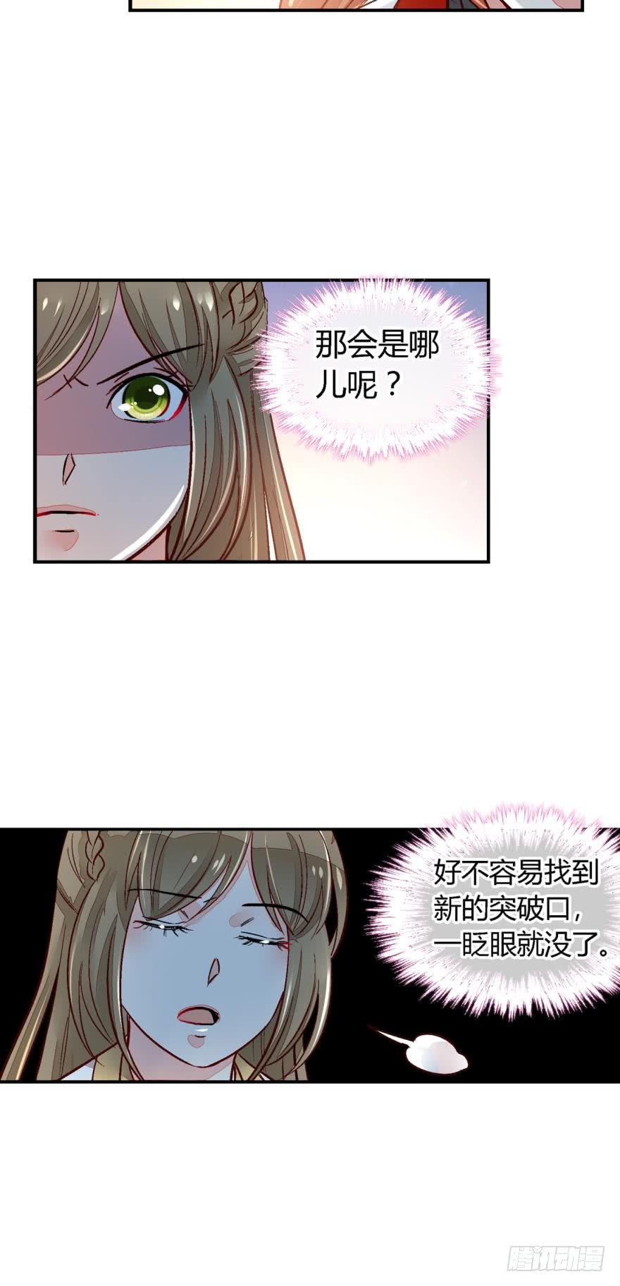 第一百二十一话-第121话