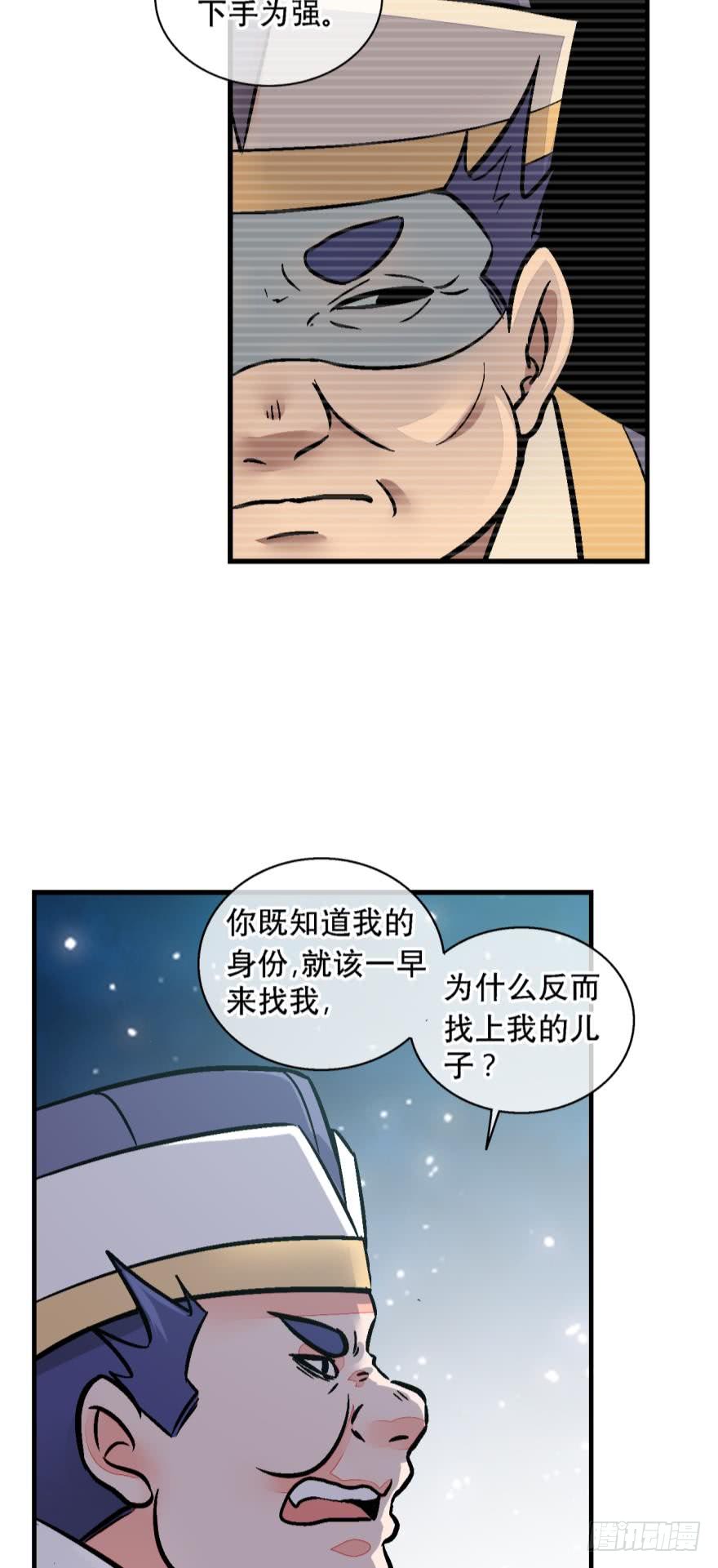 第一百二十五话-第125话