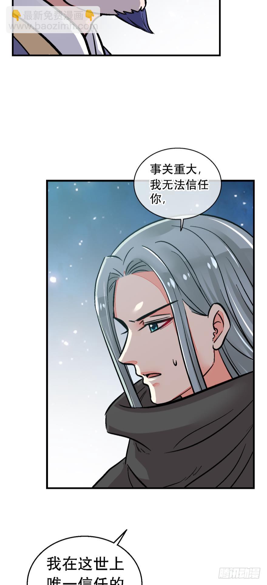 第一百二十五话-第125话