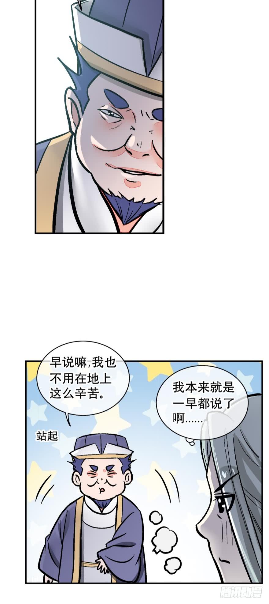 第一百二十五话-第125话