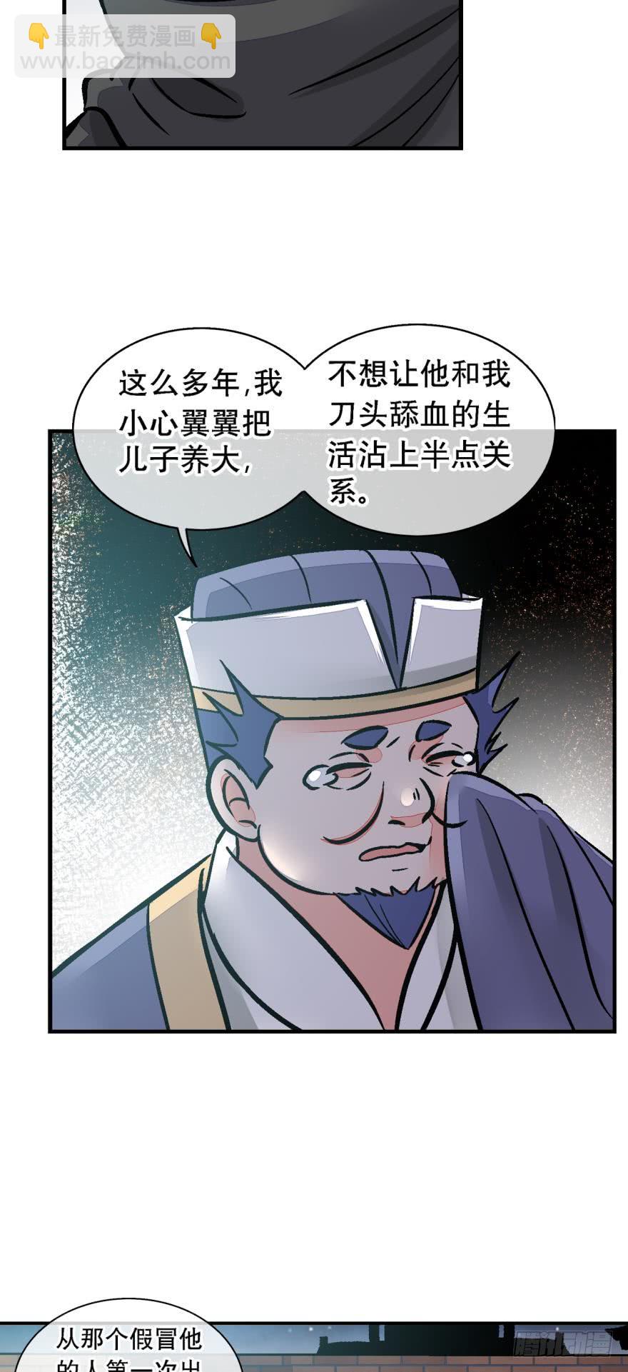 第一百二十五话-第125话
