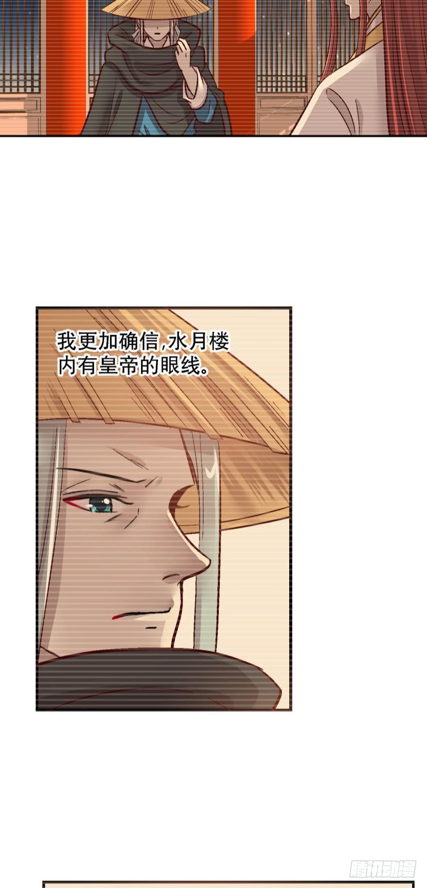 第一百二十七话-第127话