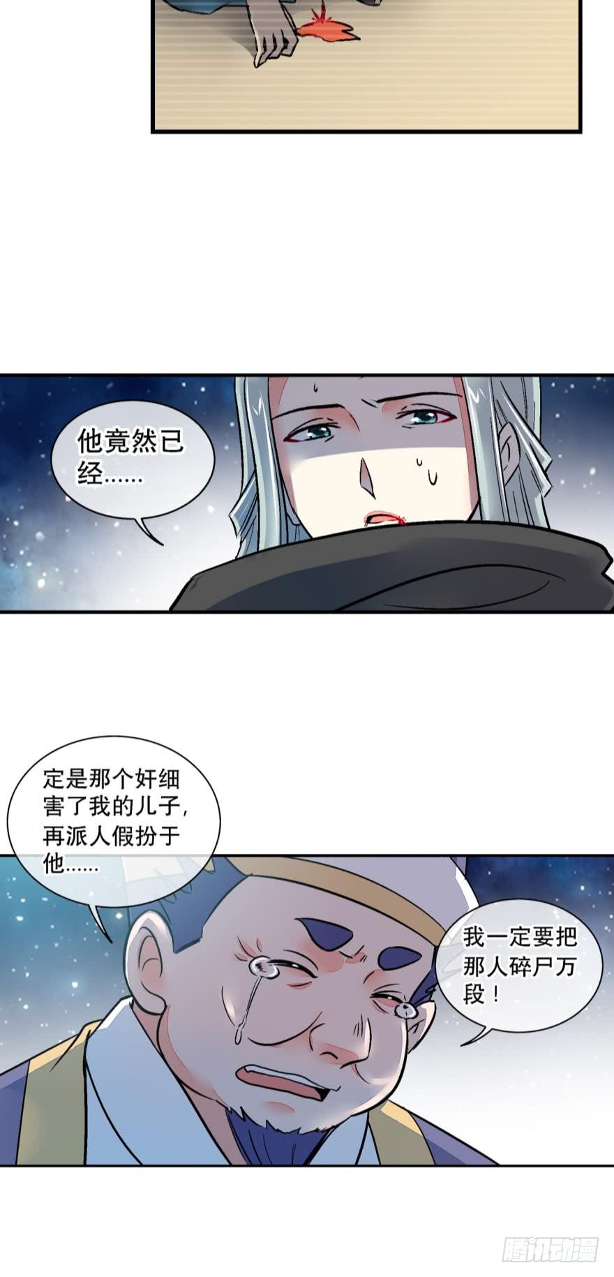第一百二十七话-第127话