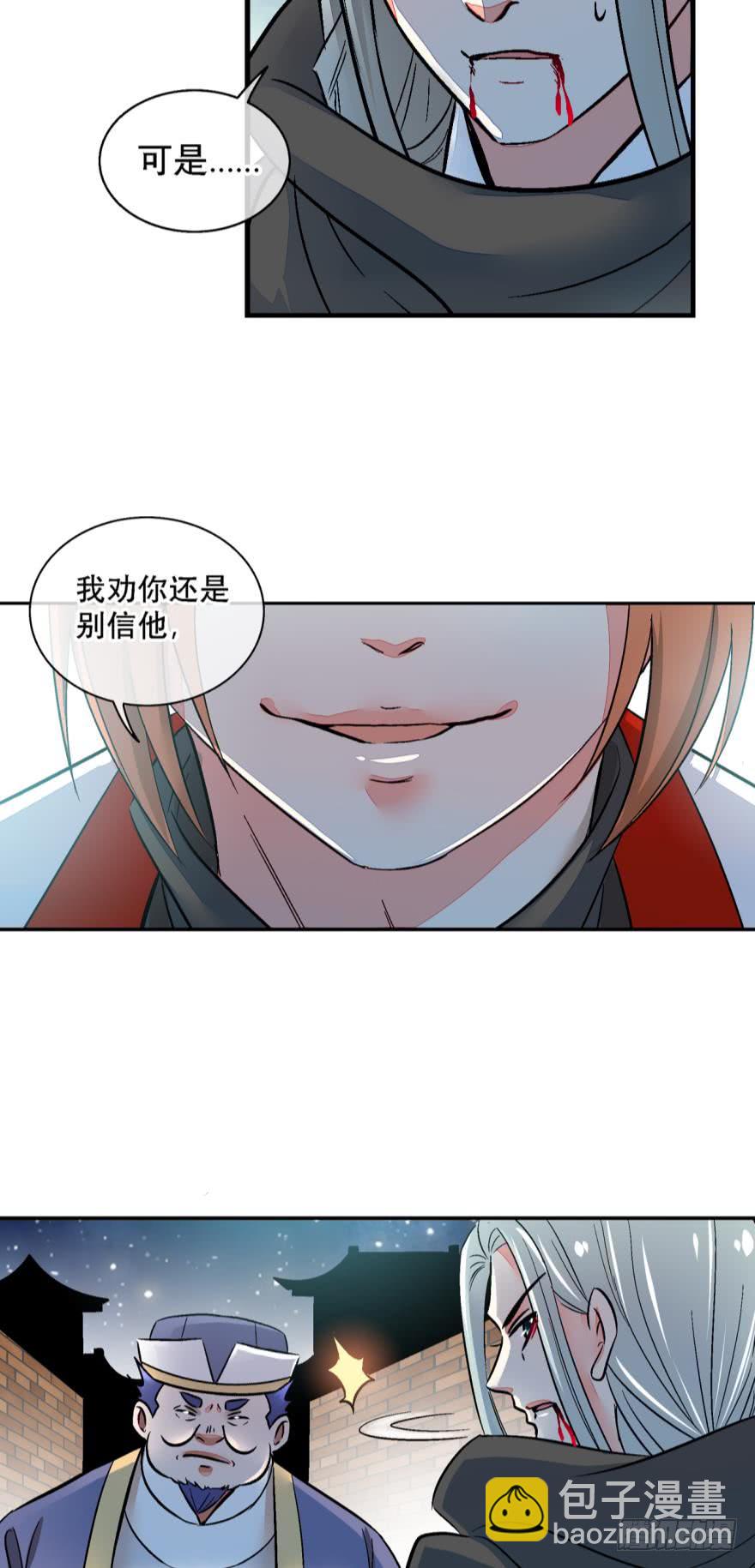 第一百二十七话-第127话