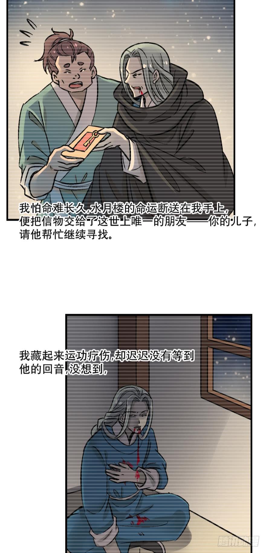 第一百二十七话-第127话