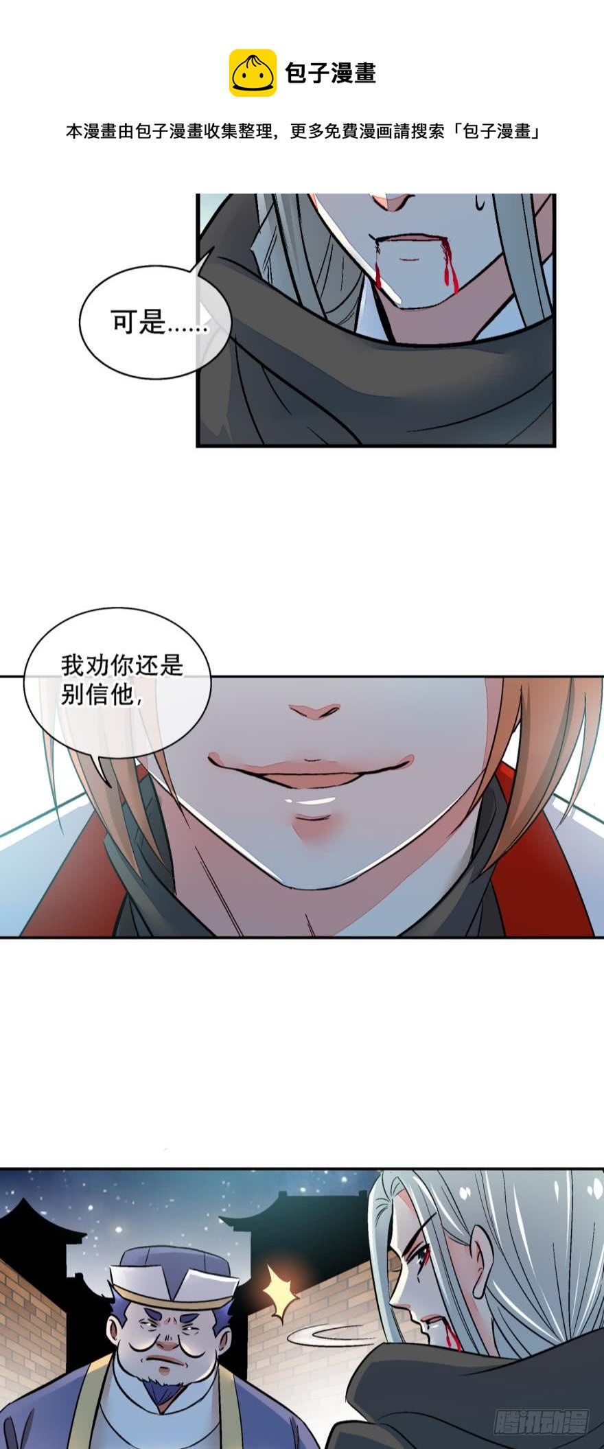 第一百二十七话-第127话