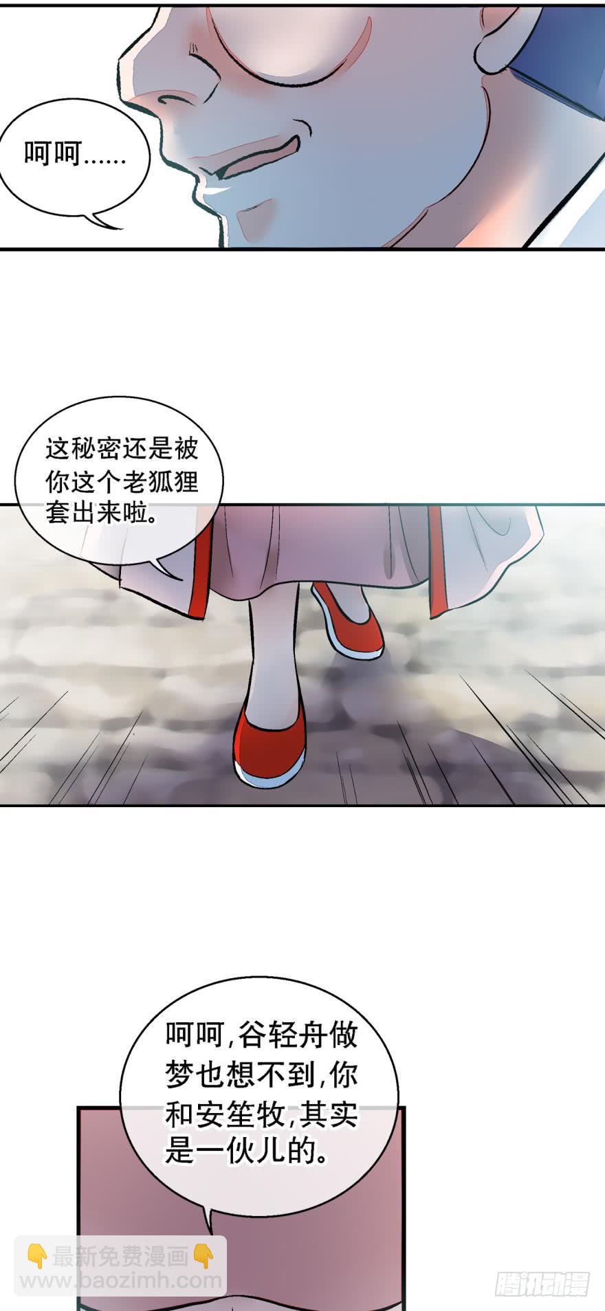第一百二十九话-第129话