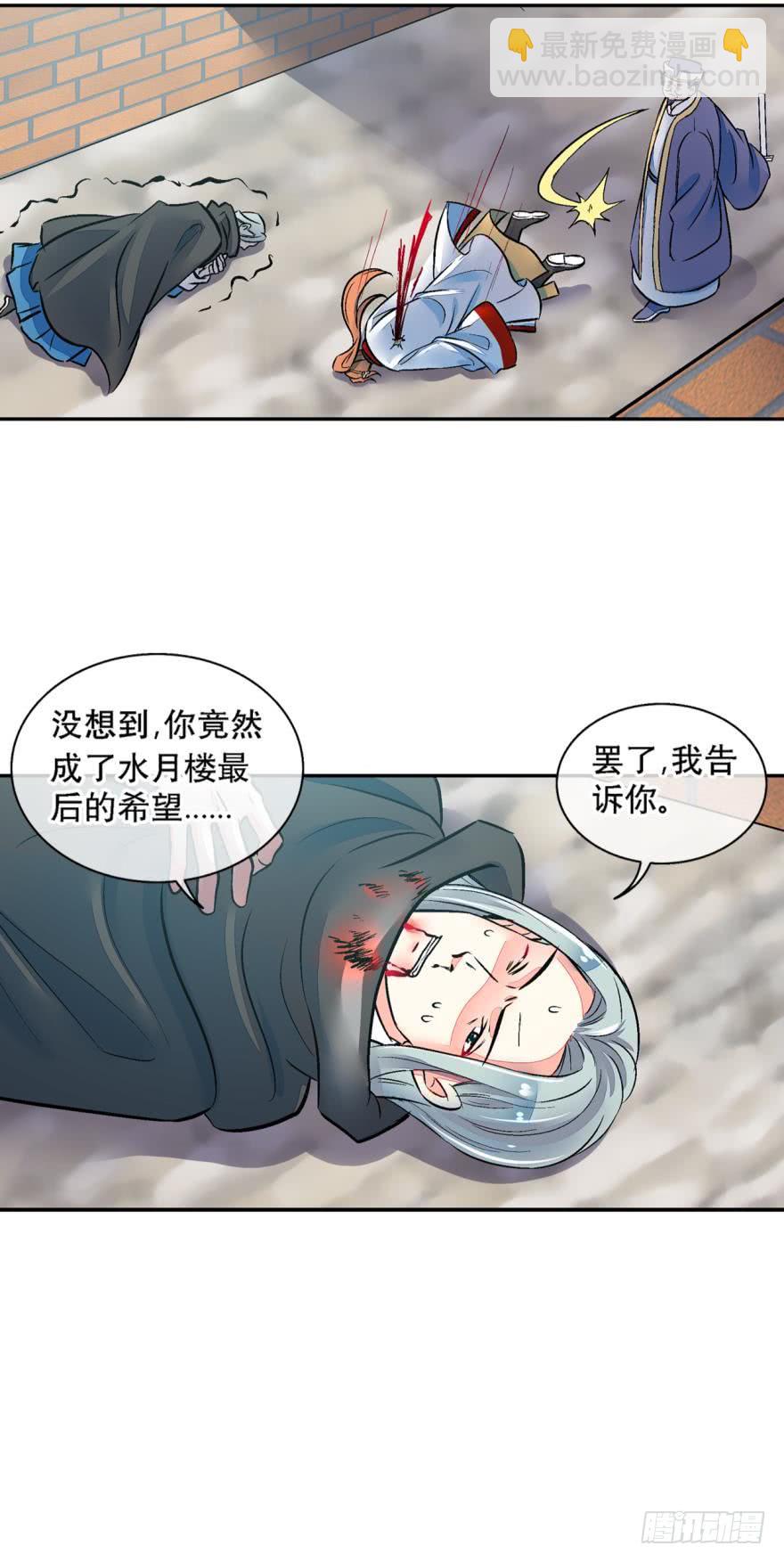 第一百二十九话-第129话