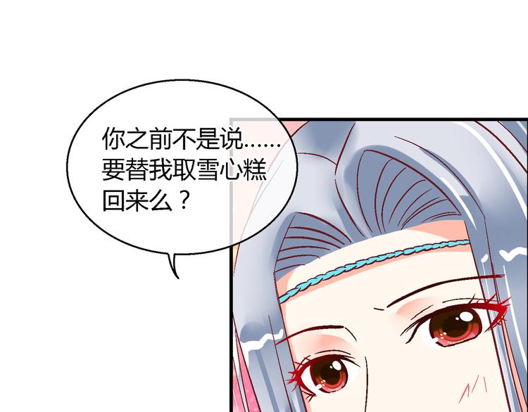 第十五话-第15话