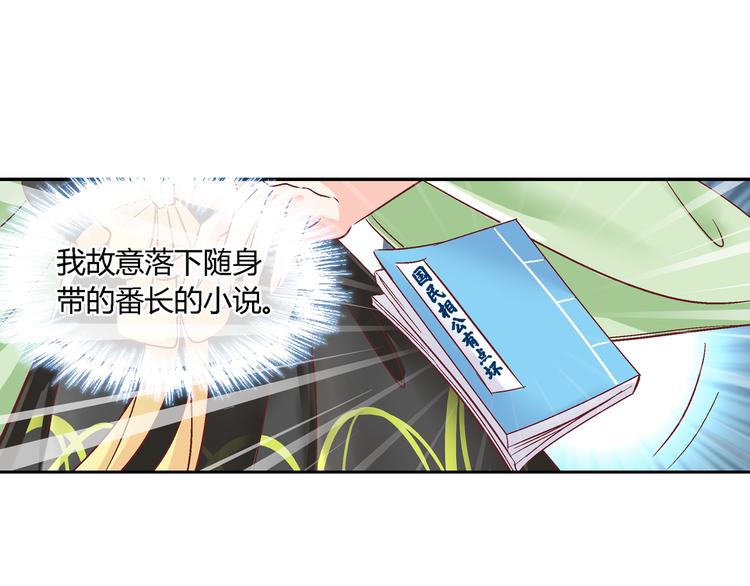 第十九话-第19话