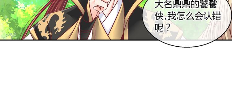 第十九话-第19话