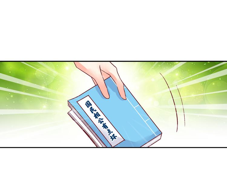 第十九话-第19话