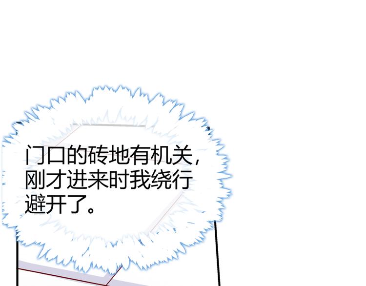 第三话(1/2)-第3话