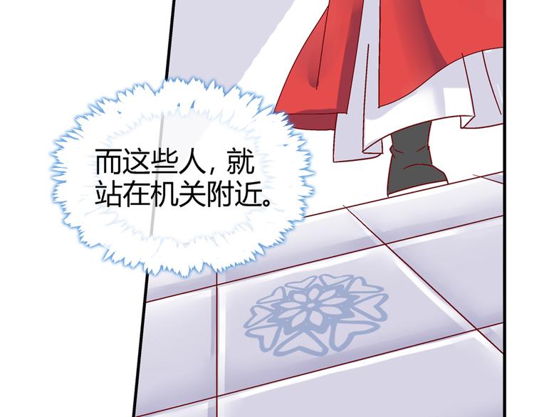 第三话(1/2)-第3话