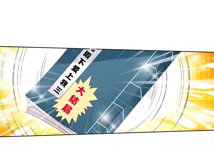第三话(1/2)-第3话