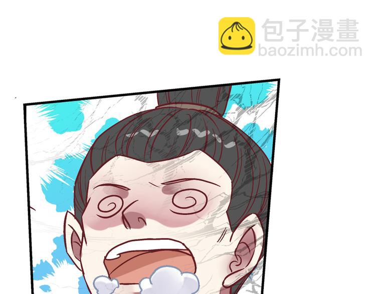 第三话(1/2)-第3话