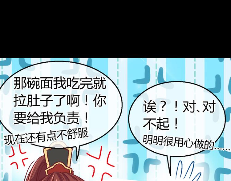 第二十一话(1/2)-第21话