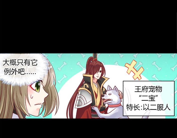 第二十一话(1/2)-第21话