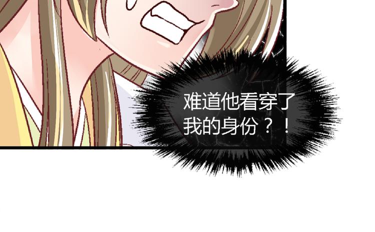 第二十一话(1/2)-第21话