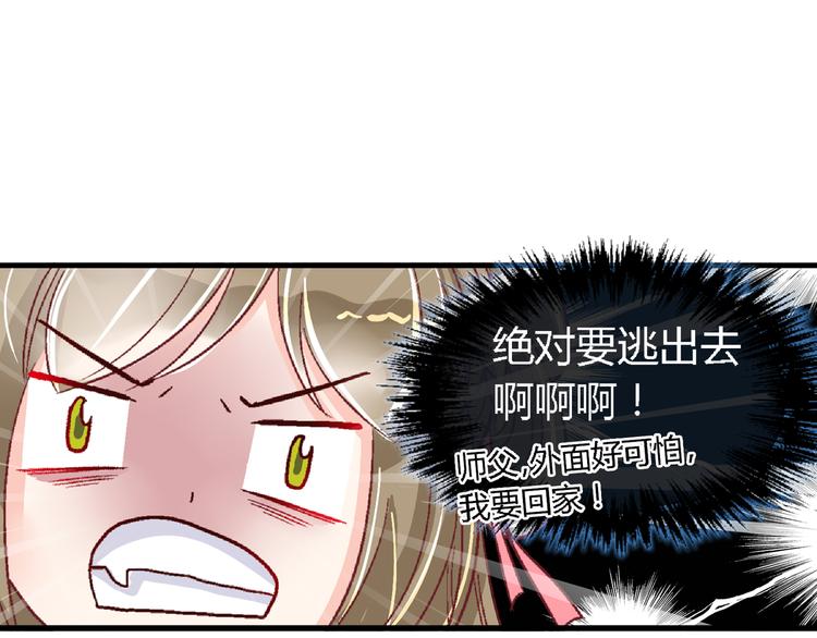 第二十一话(1/2)-第21话