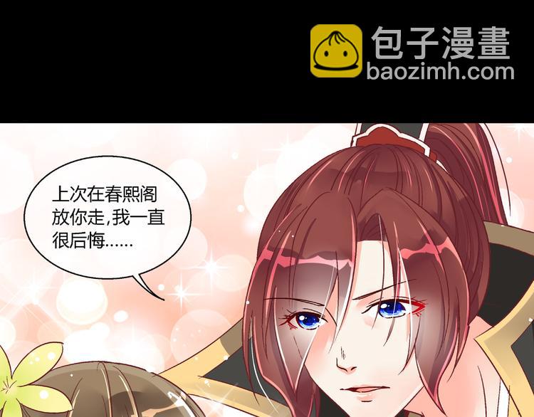 第二十一话(1/2)-第21话