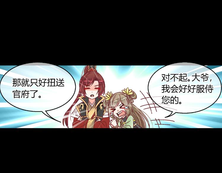第二十一话(1/2)-第21话