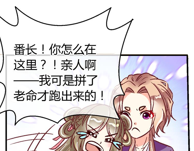 第二十三话-第23话