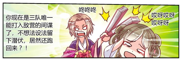 第二十三话-第23话