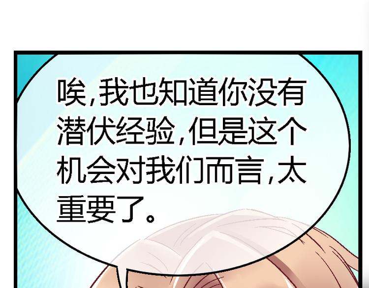 第二十三话-第23话