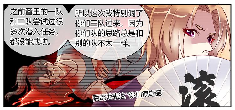 第二十三话-第23话